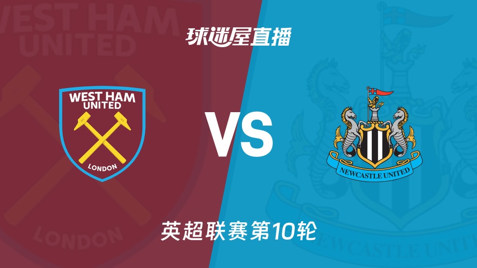 那一年，球队学会了如何输球