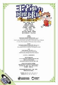 DOTA2新英雄进入比赛池影响分析